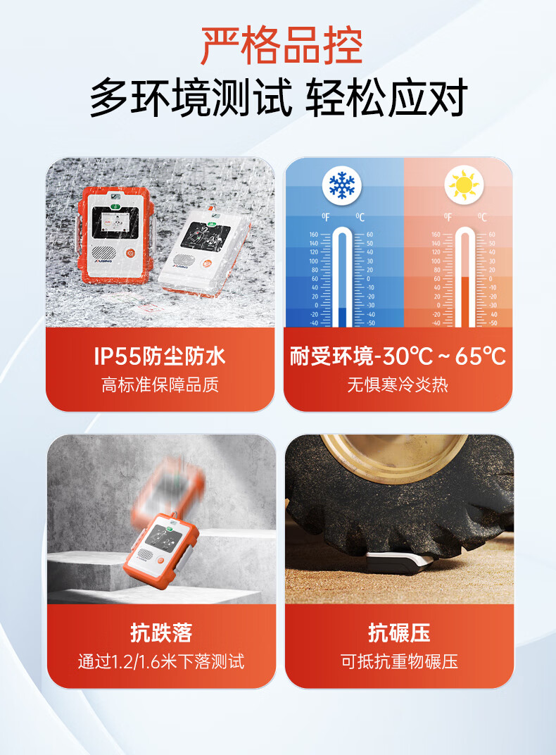 久心aed除颤仪学校公共场所急救半自动体外除颤器iAED-S2 【适用公共场所】S2PC 4G（有屏） 【标配】AED+上门培训