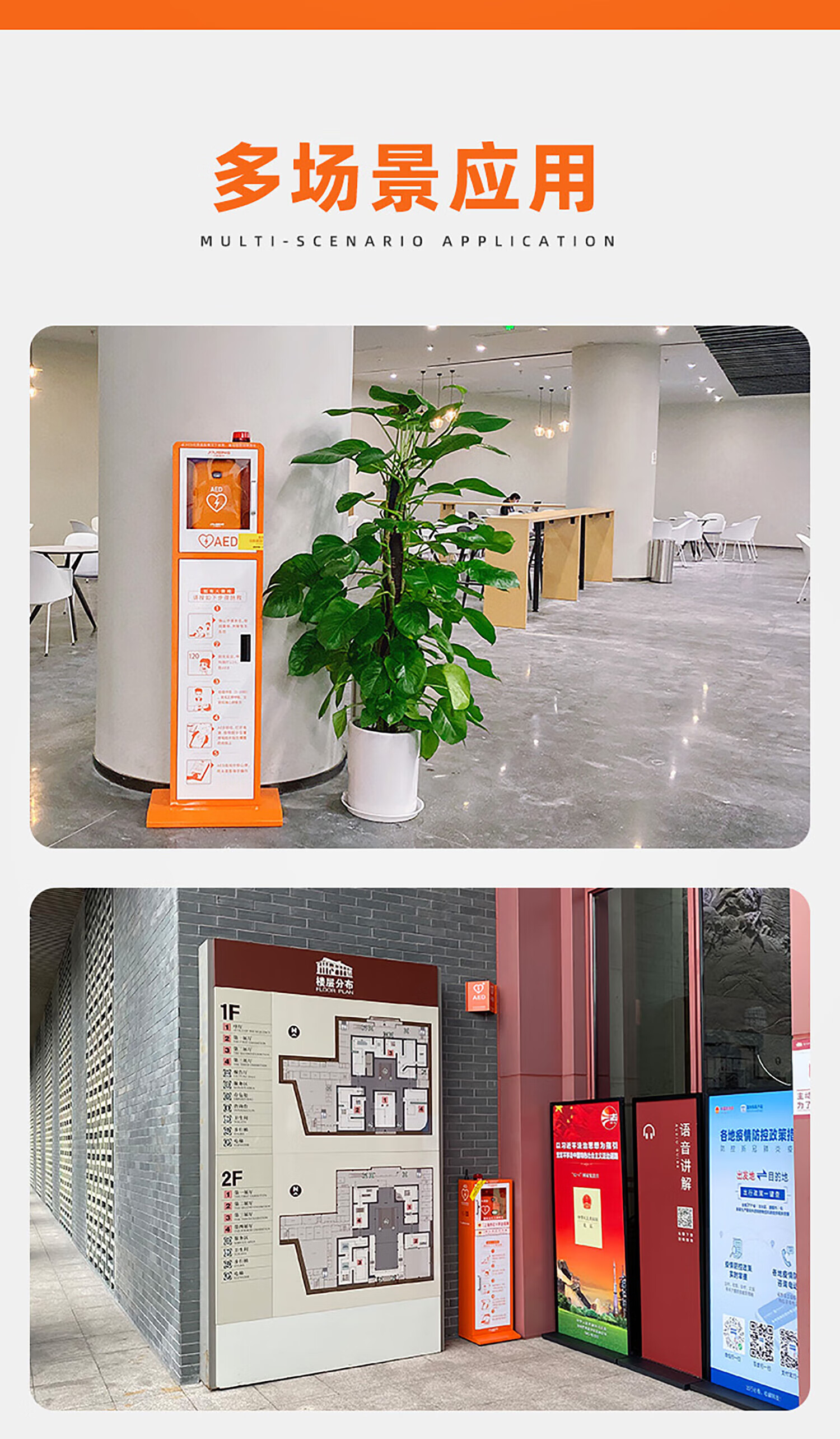 久心医疗 室内立式机箱（标准版B）JS_CFG38