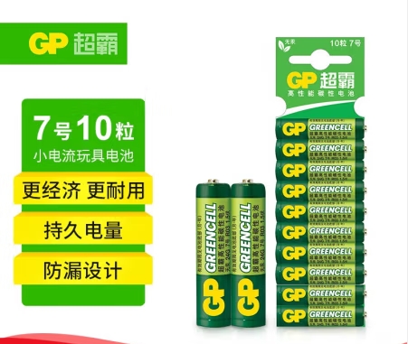 电池7号