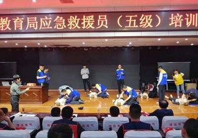 国家应急救援员(五级)