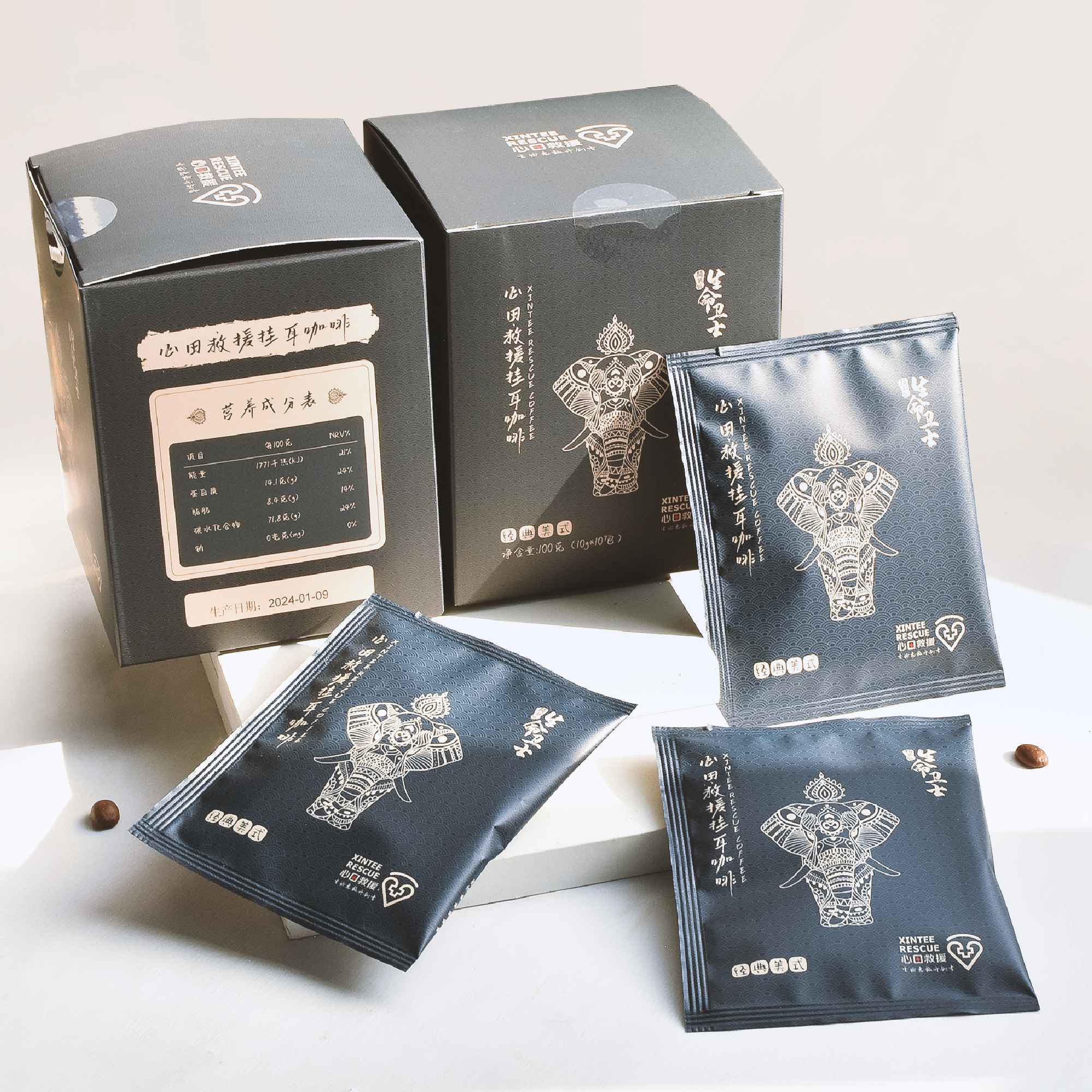 心田救援挂耳咖啡