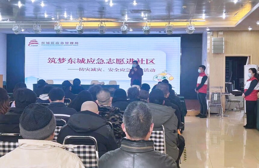 应急安全讲座+演练定制课程